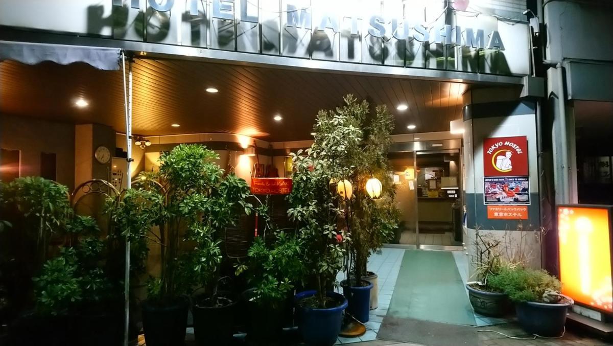 Family & Bakpak Tokyo Hostel Zewnętrze zdjęcie